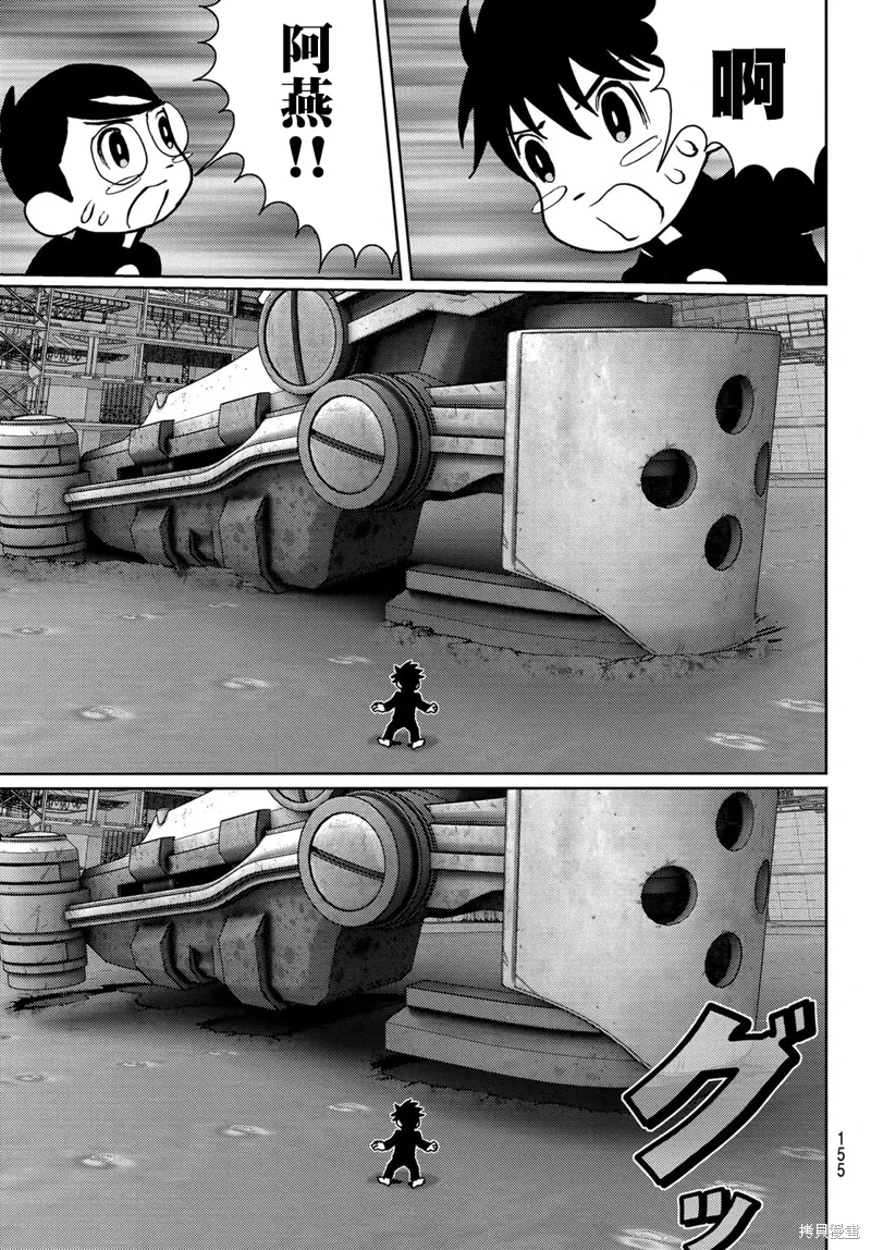 第31话 第15页