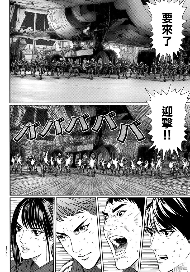第31话 第19页
