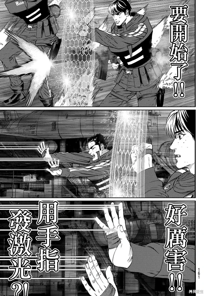 第31话 第20页