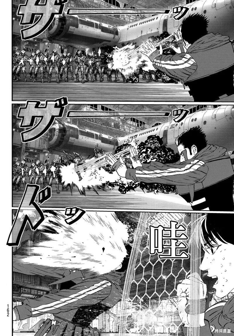 第31话 第21页