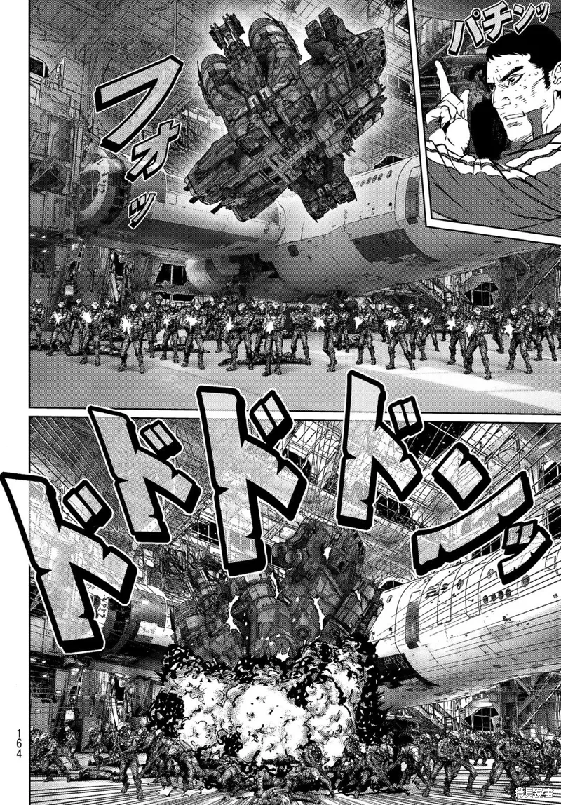 第31话 第23页
