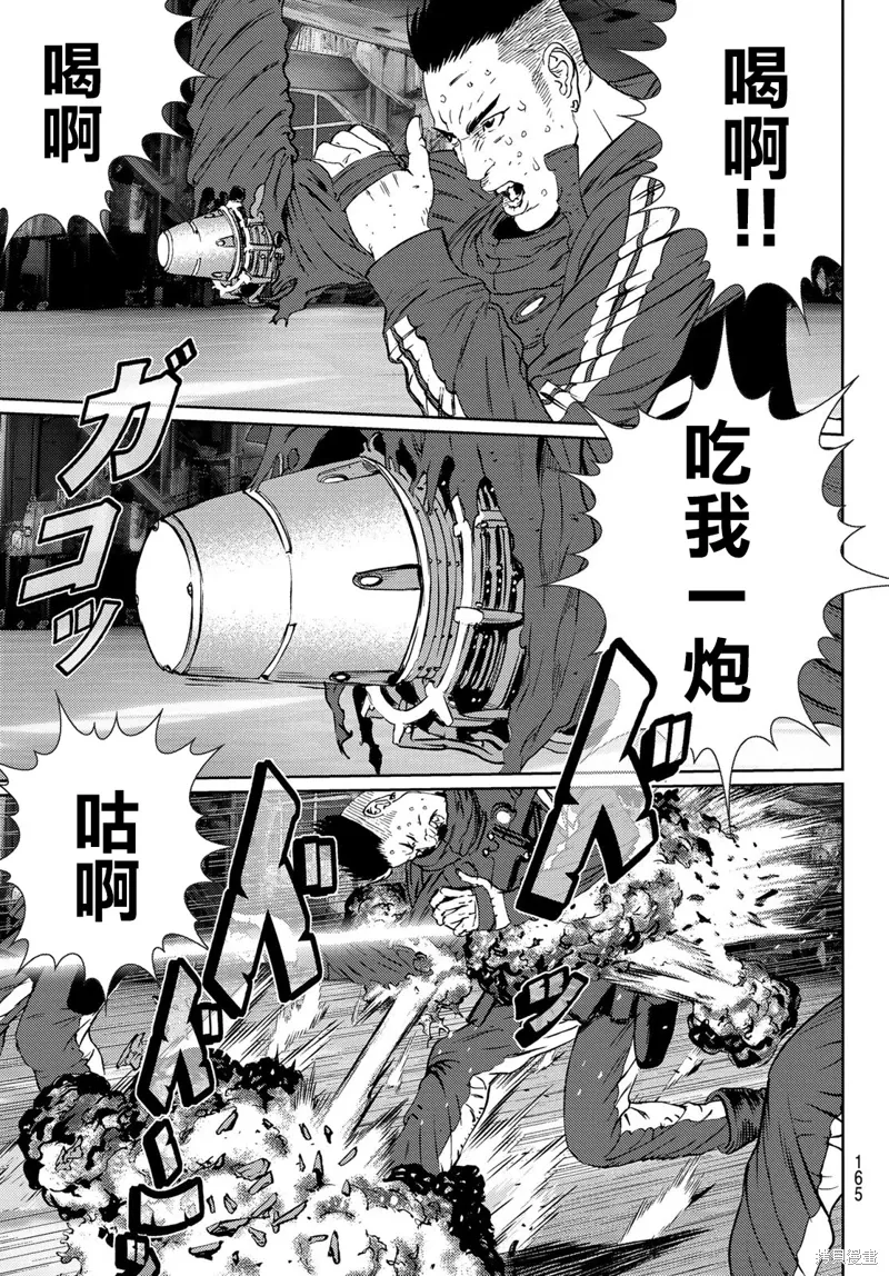 第31话 第24页
