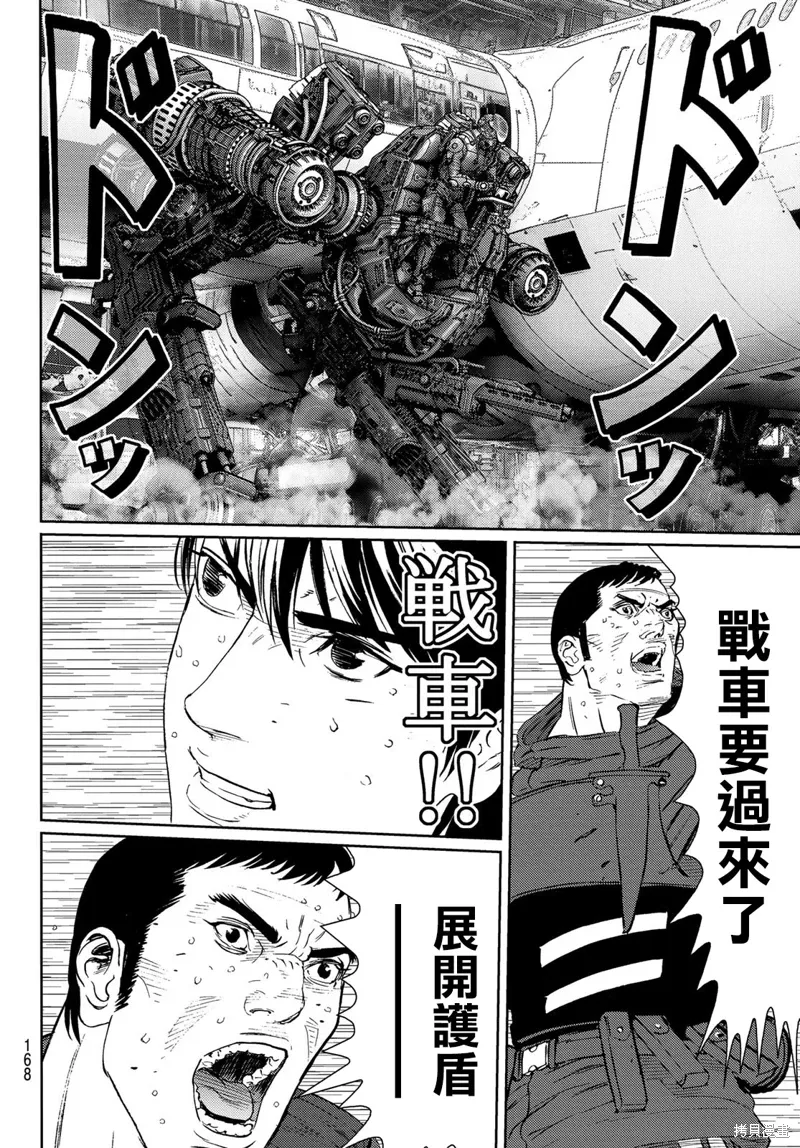 第31话 第26页