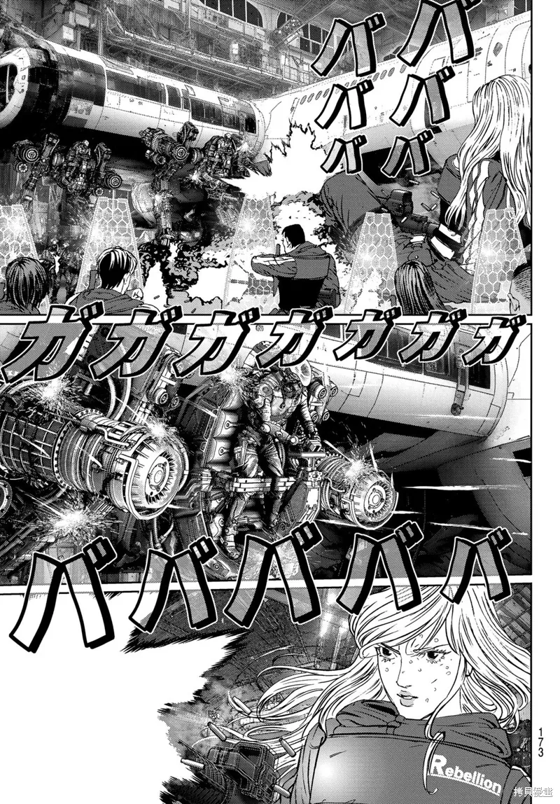 第31话 第30页