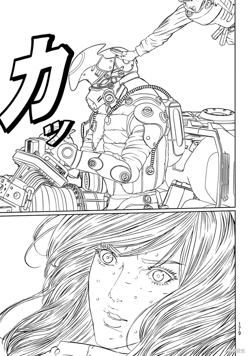 第31话 第35页