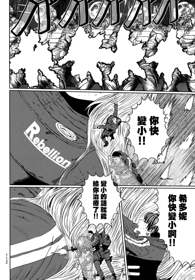 第32话 第5页