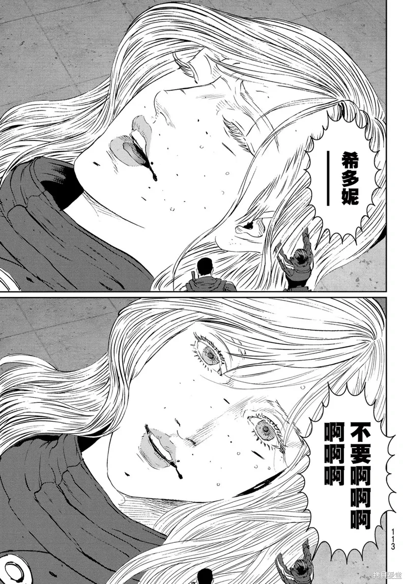第32话 第6页