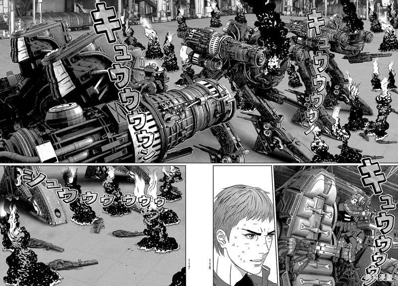 第32话 第8页
