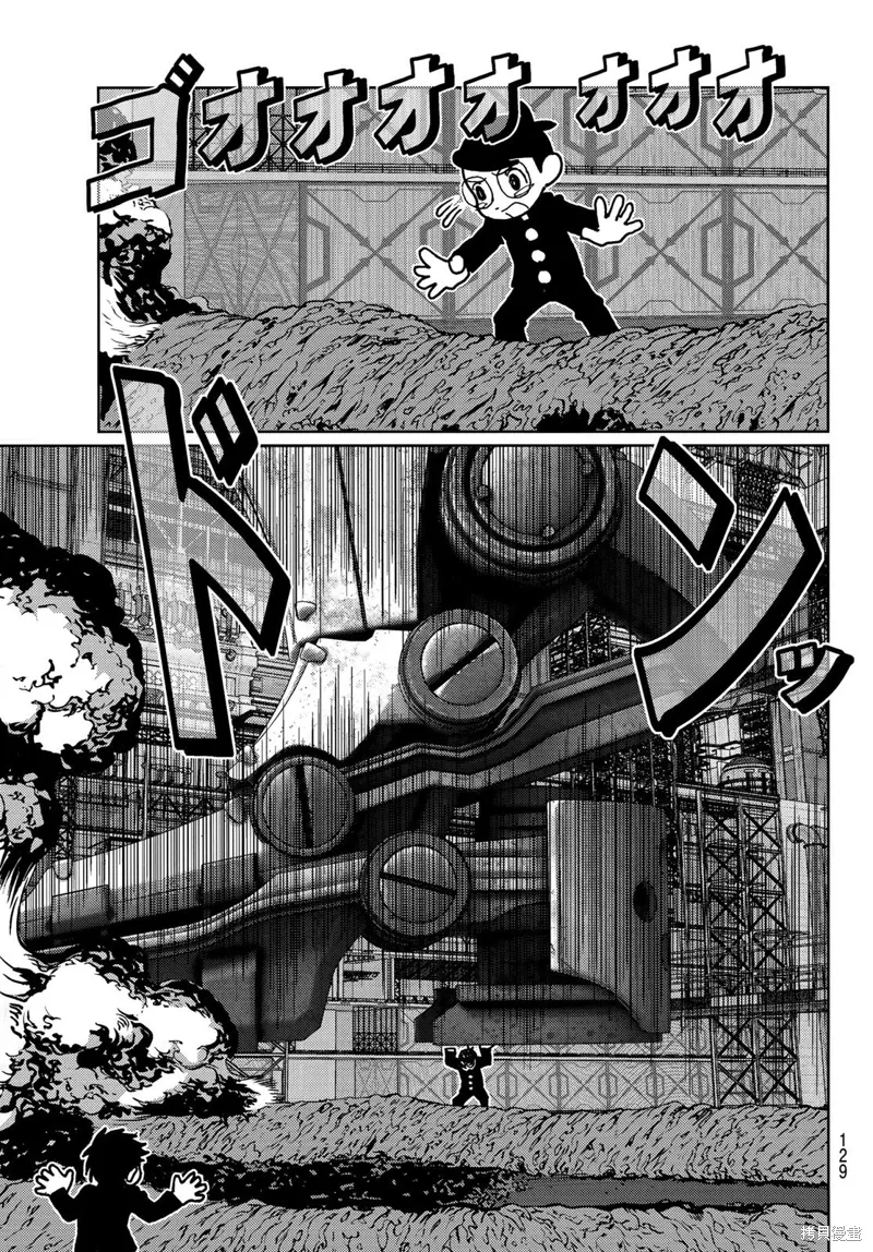 第32话 第18页