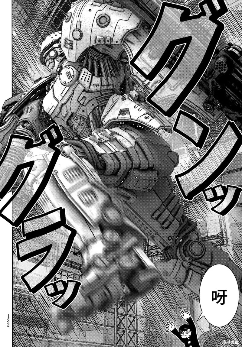 第32话 第21页