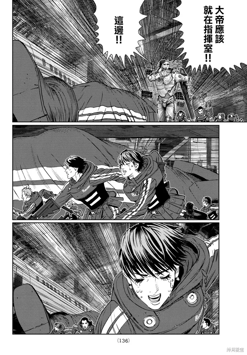 第32话 第25页