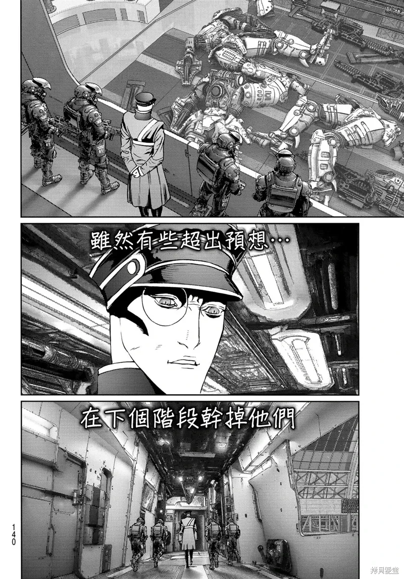 第32话 第28页