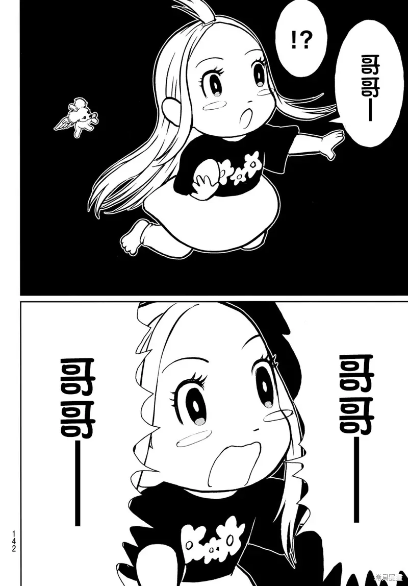 第32话 第30页
