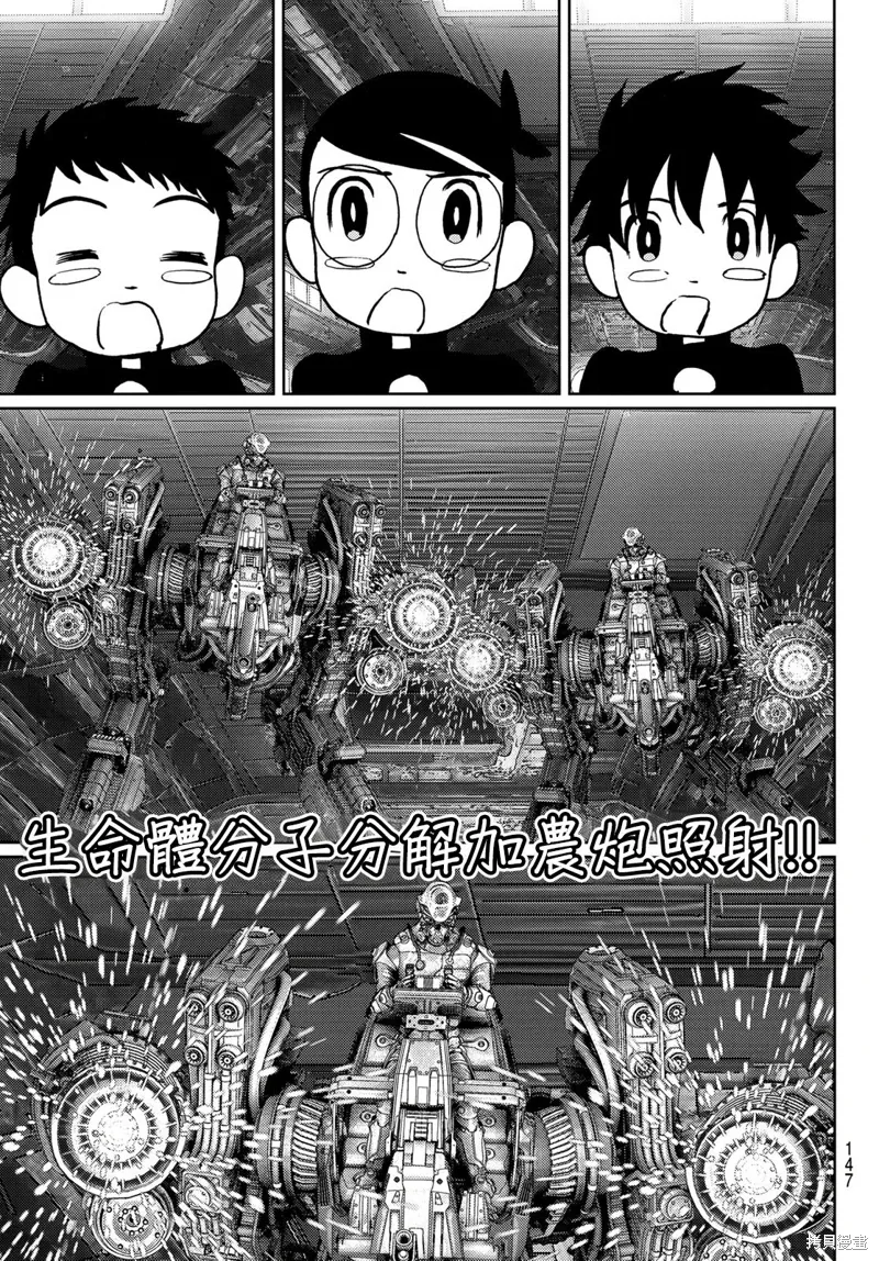 第32话 第34页