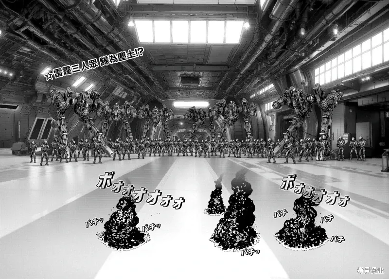 第33话 第4页