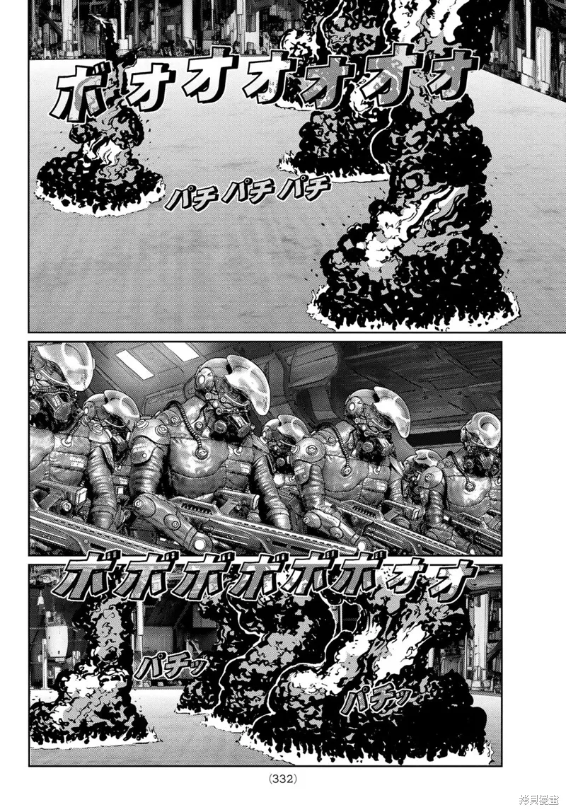 第33话 第5页