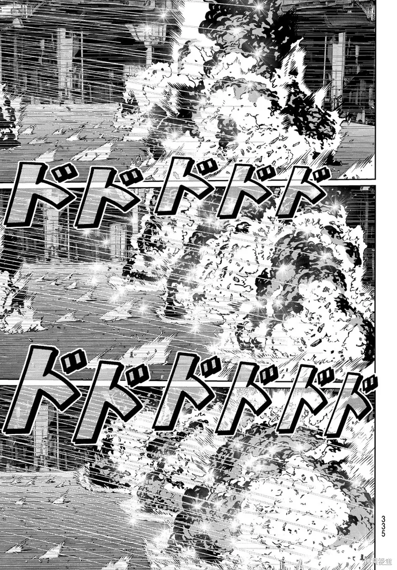 第33话 第8页