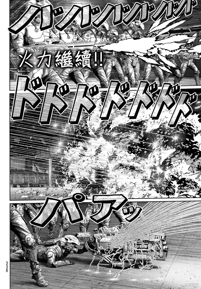 第33话 第10页