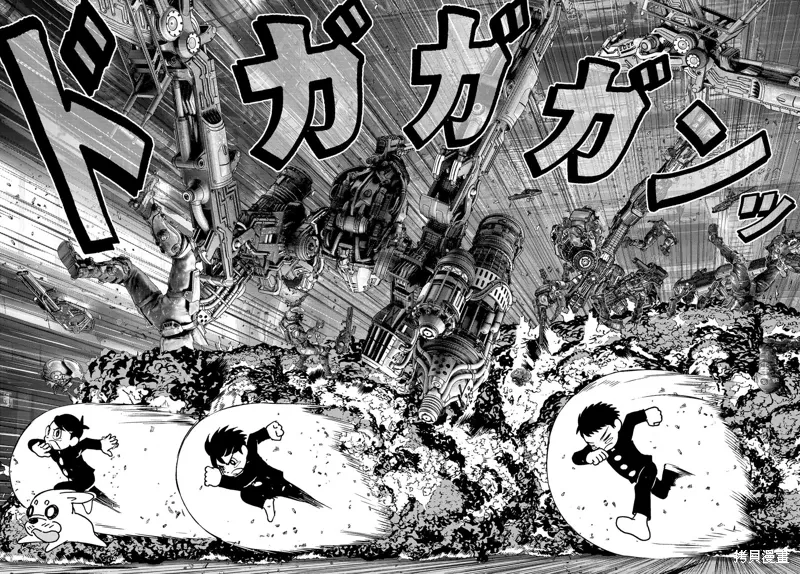 第33话 第14页