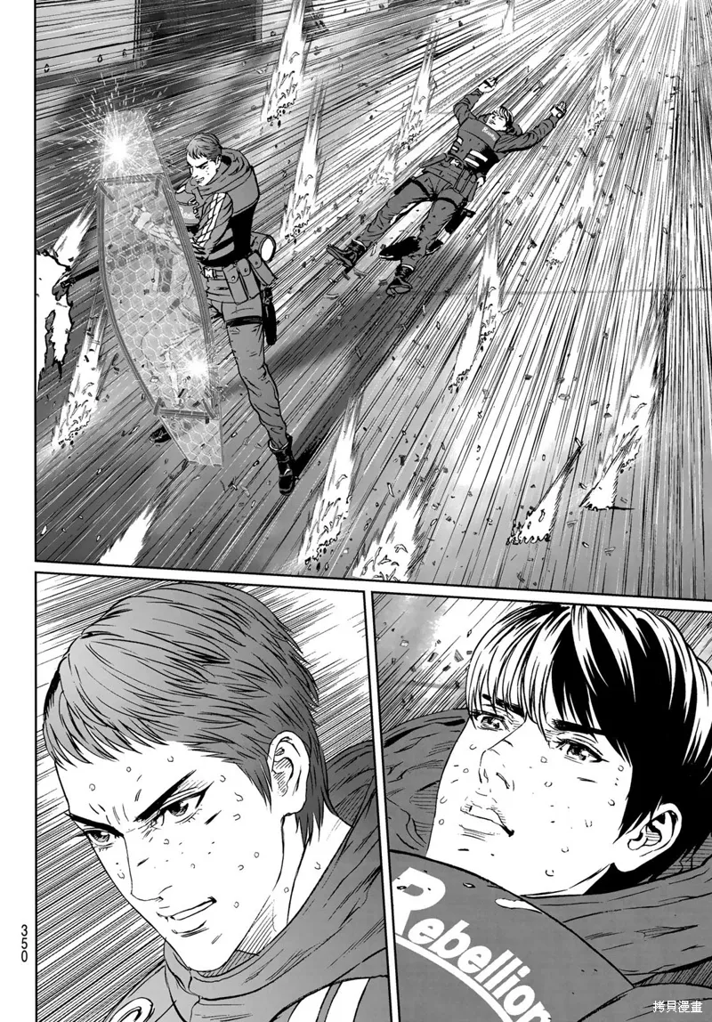 第33话 第19页