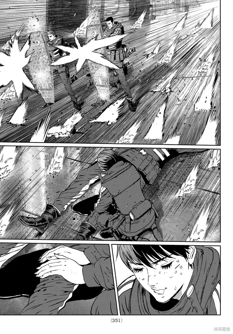 第33话 第20页