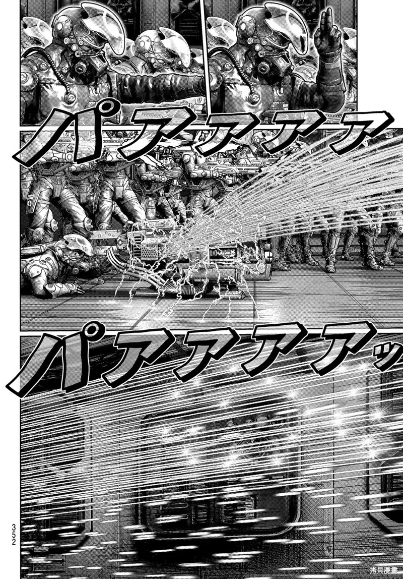 第33话 第21页