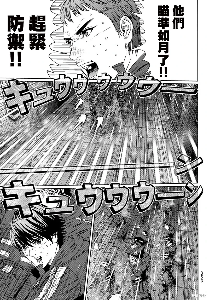 第33话 第22页