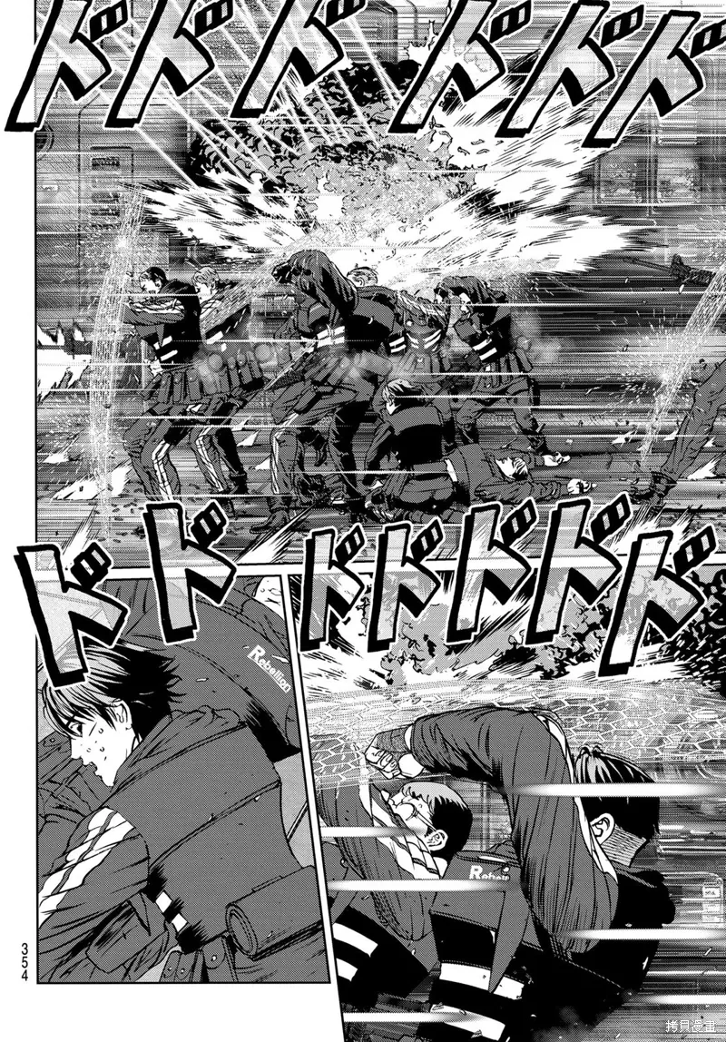 第33话 第23页