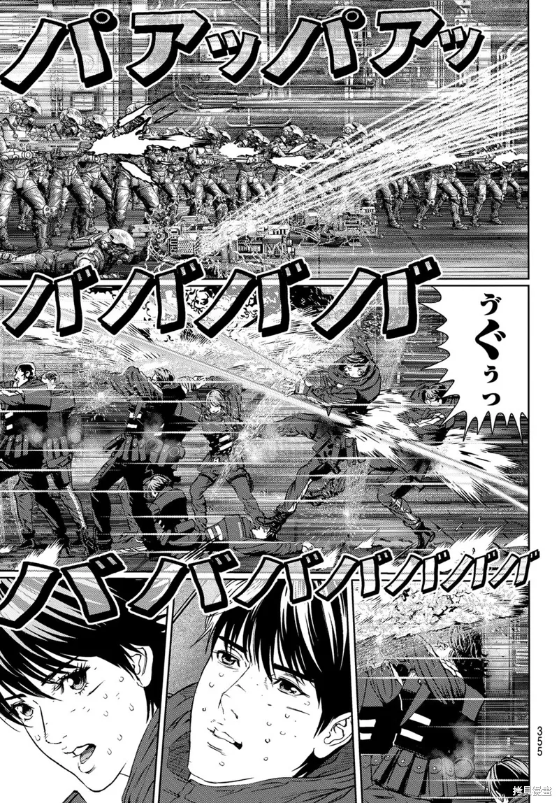 第33话 第24页