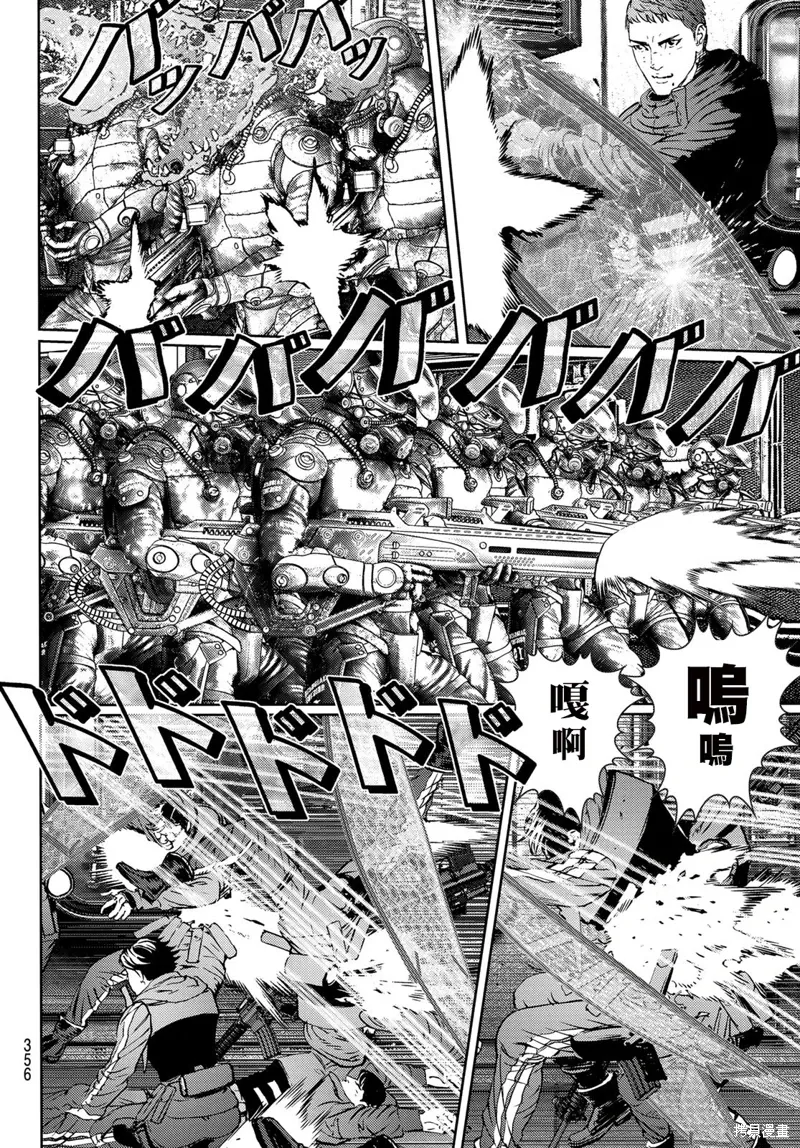 第33话 第25页