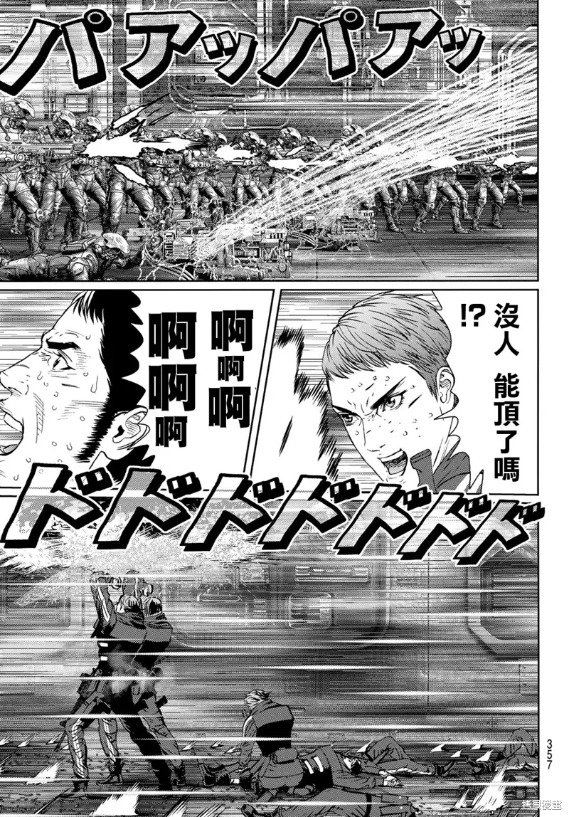 第33话 第26页