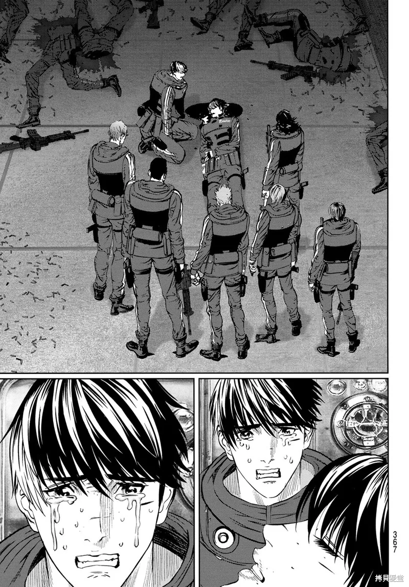 第33话 第33页