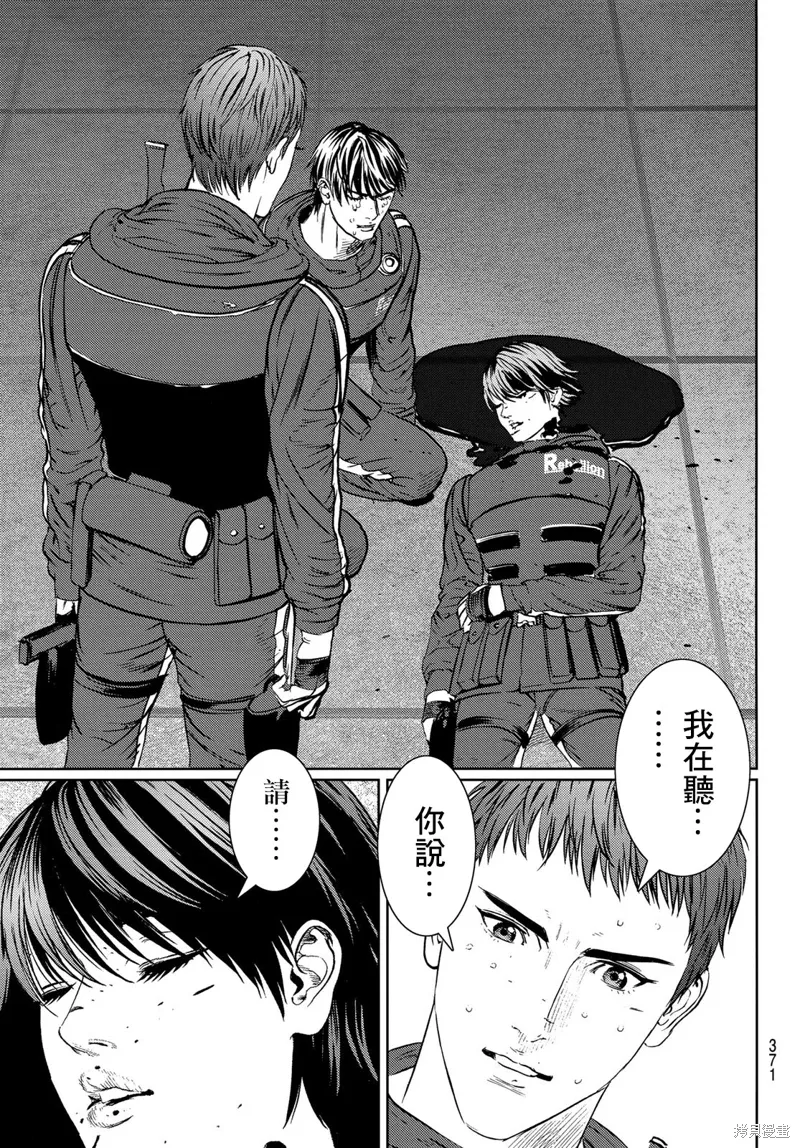 第33话 第36页