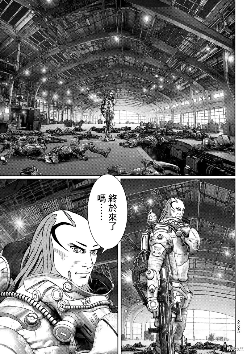 第34话 第3页