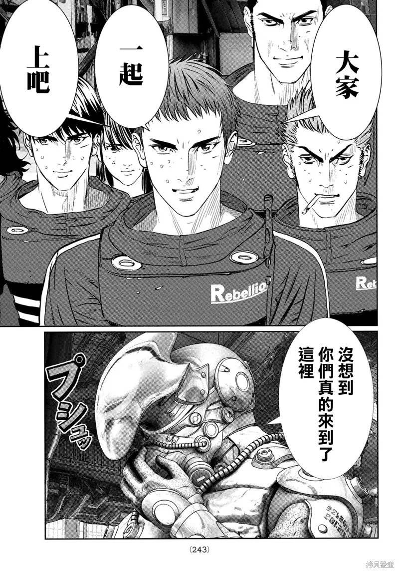 第34话 第11页
