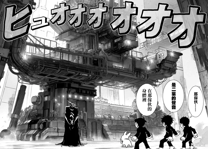 第34话 第12页