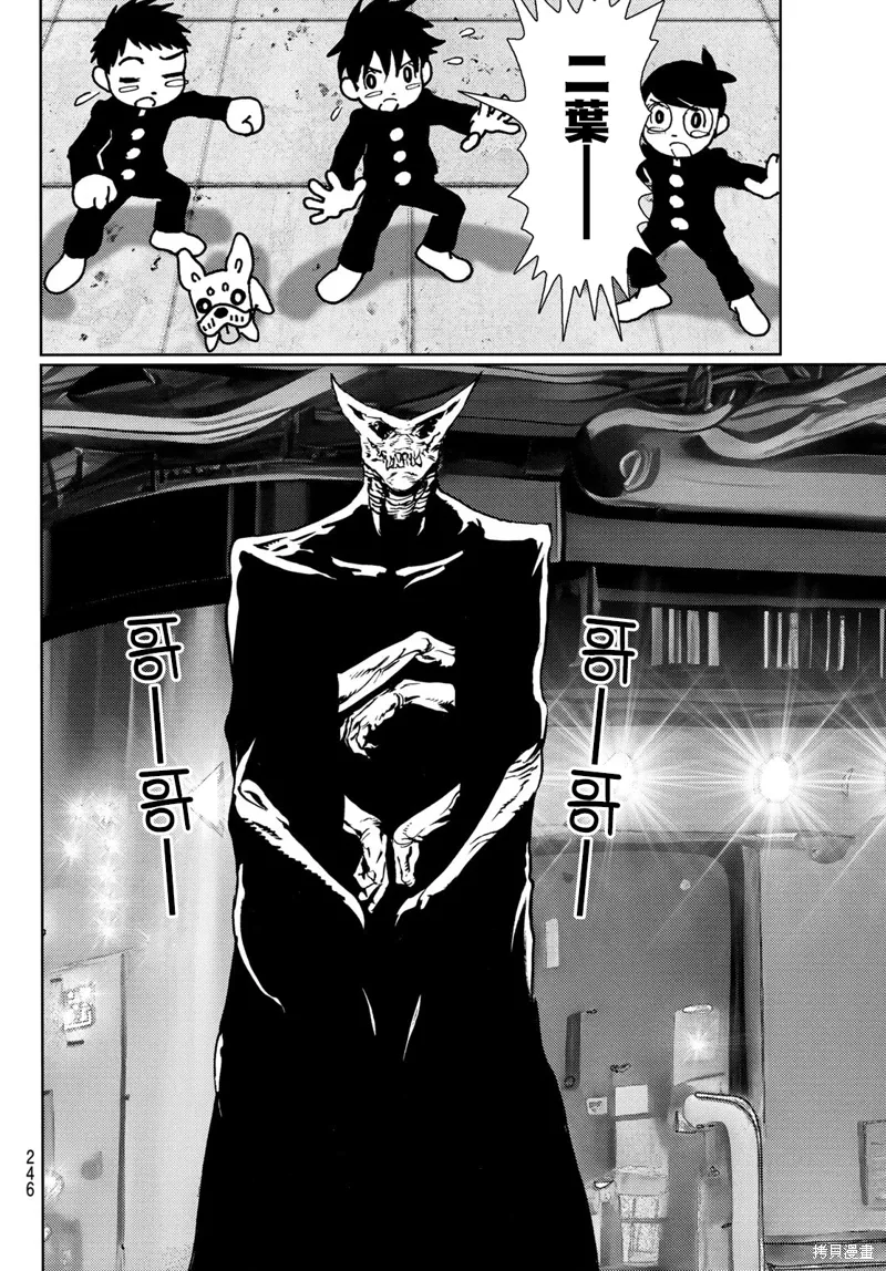第34话 第13页