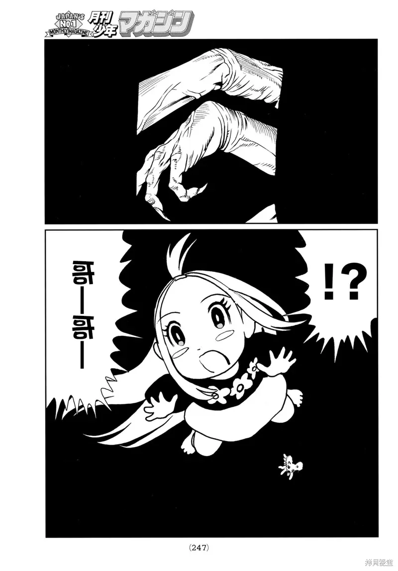 第34话 第14页