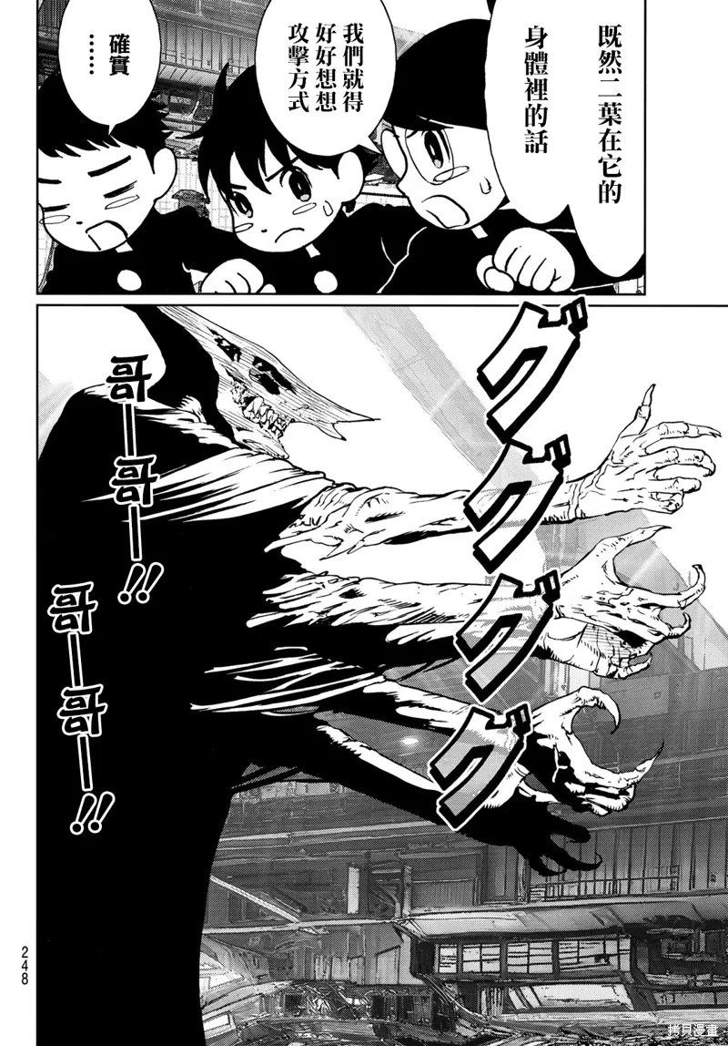 第34话 第15页