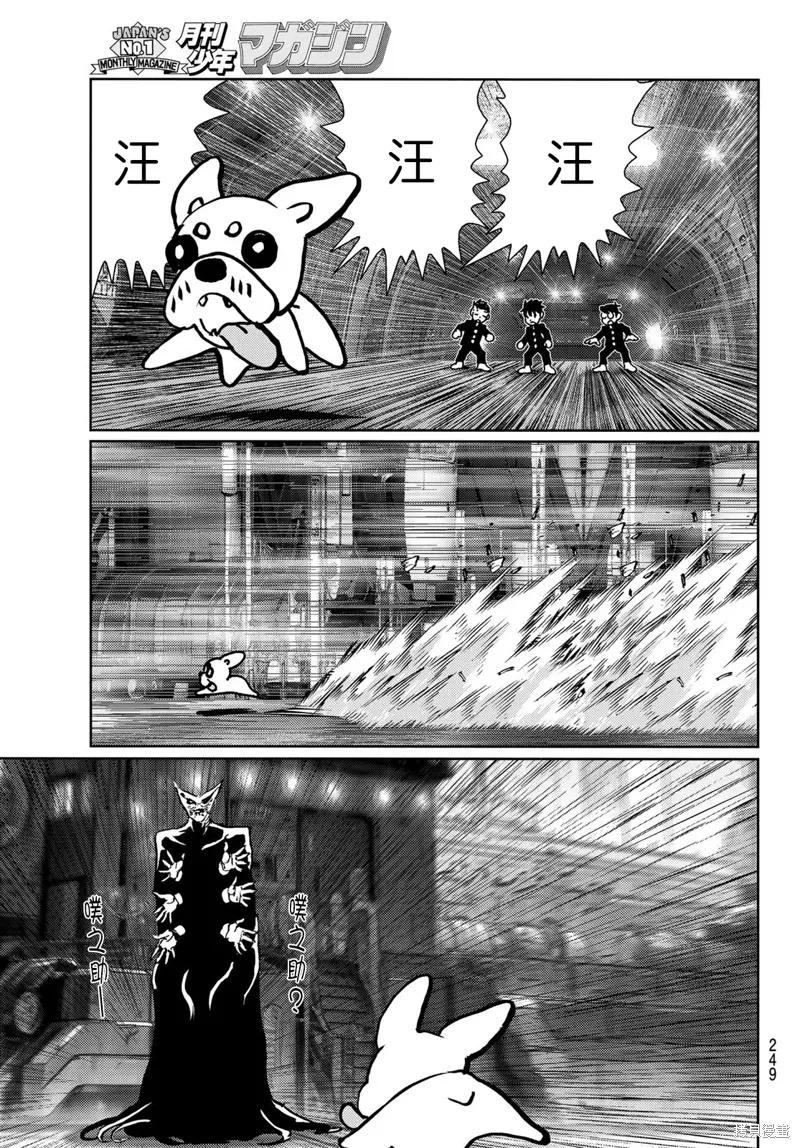 第34话 第16页