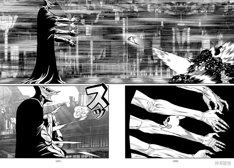 第34话 第17页