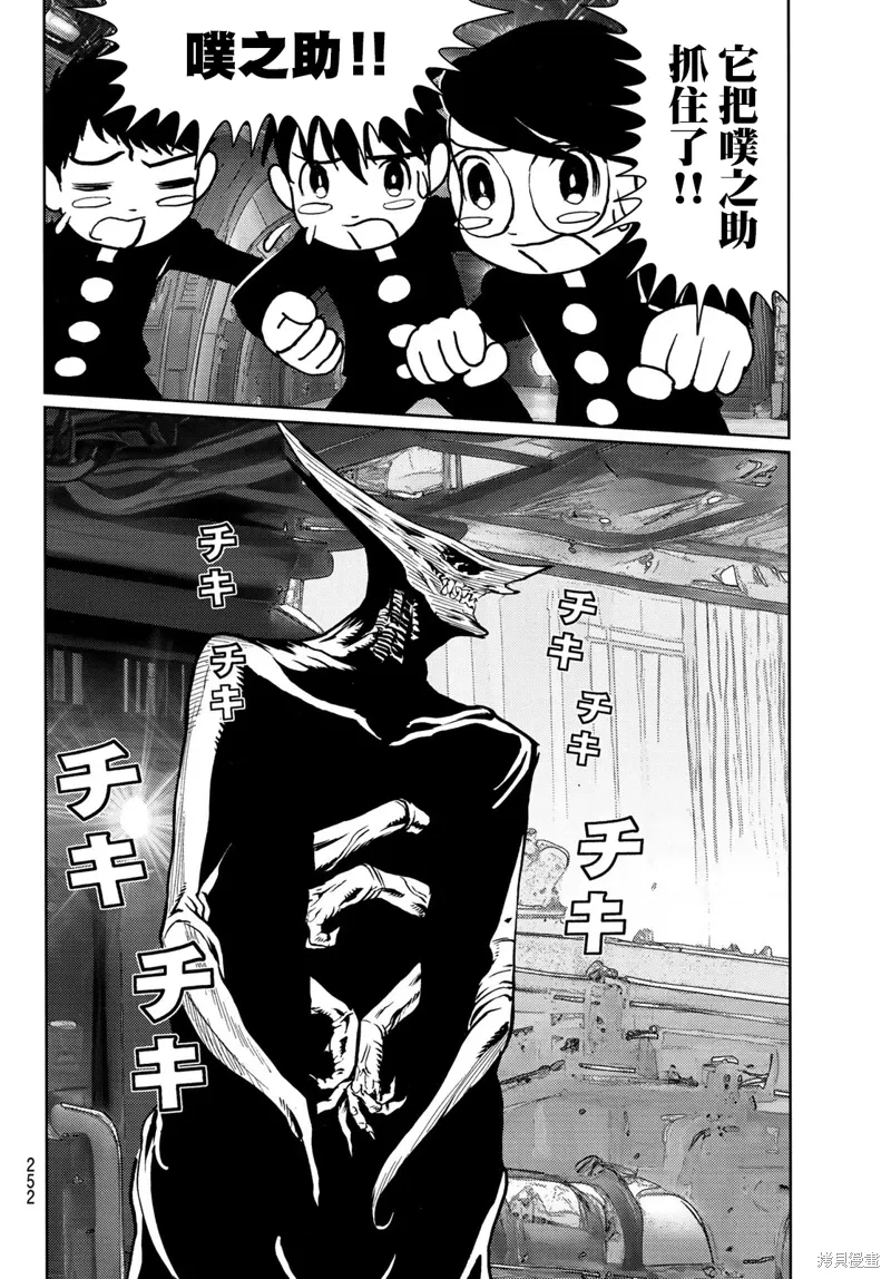 第34话 第18页
