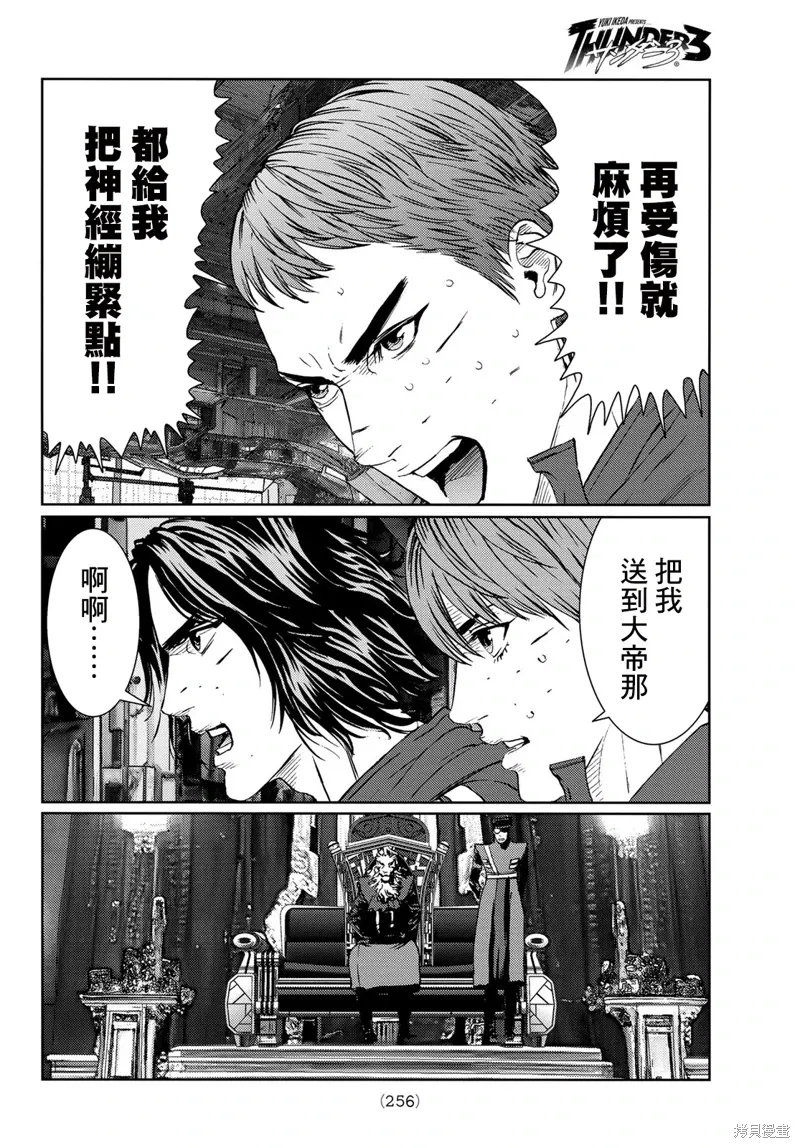第34话 第22页