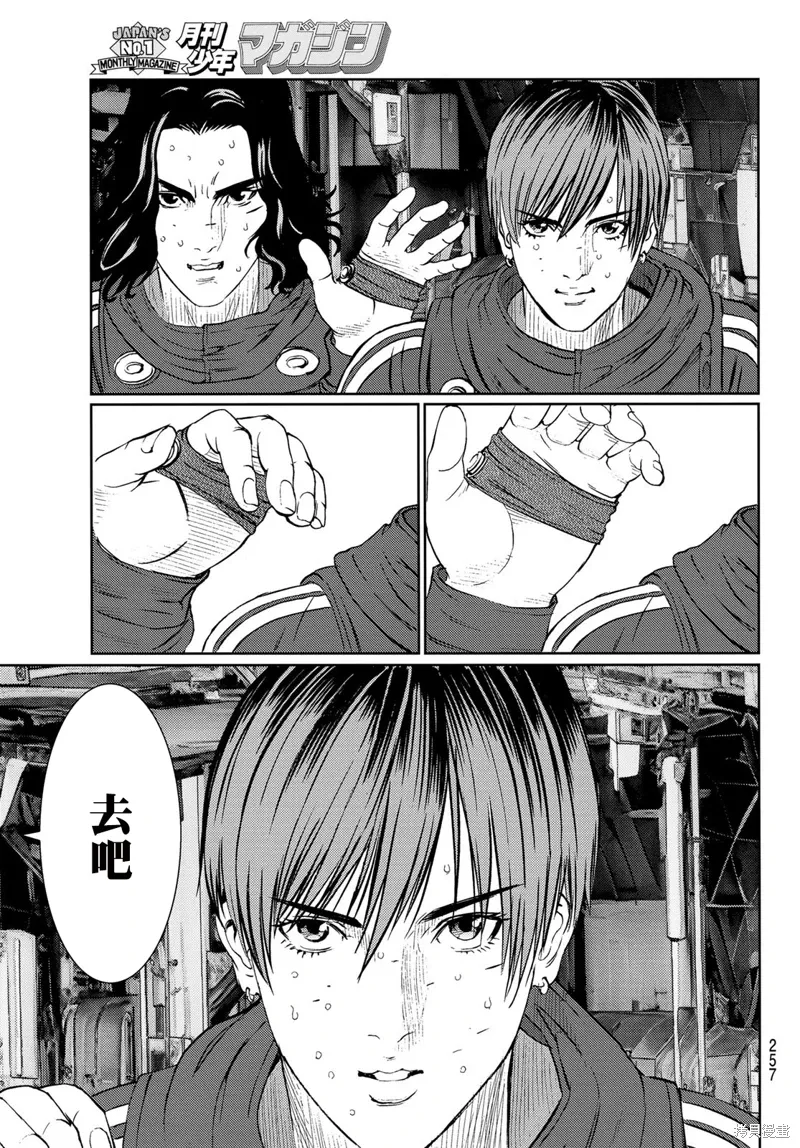 第34话 第23页