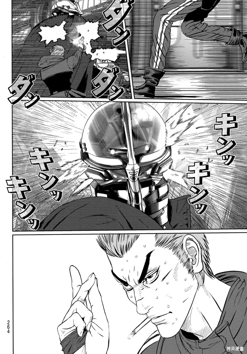 第34话 第29页