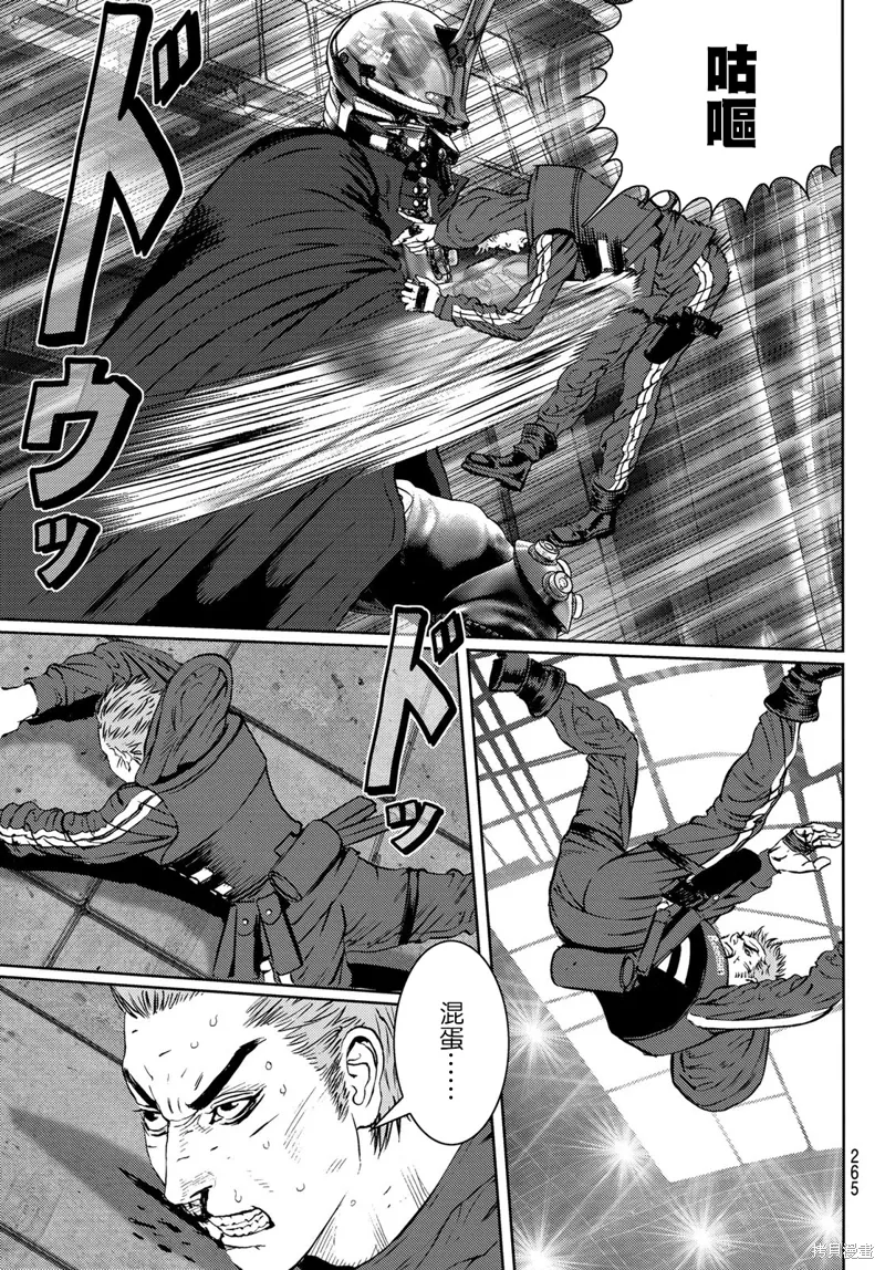 第34话 第30页