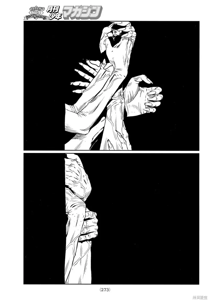 第34话 第38页