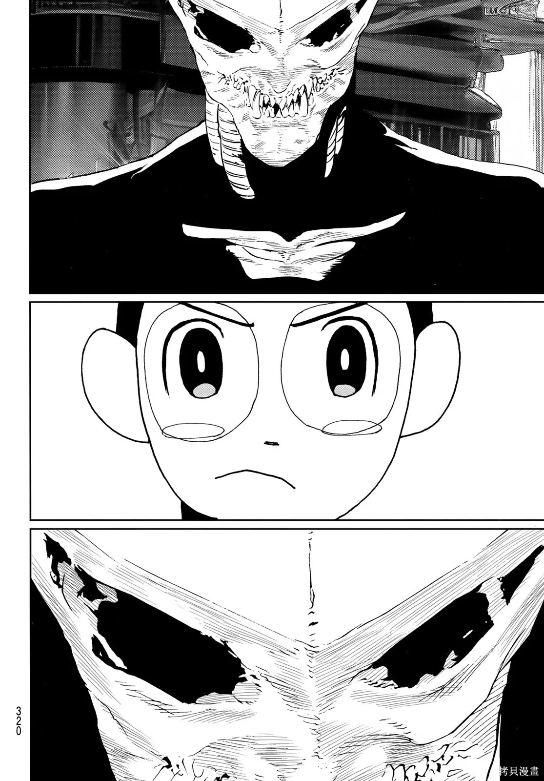 第35话 第6页