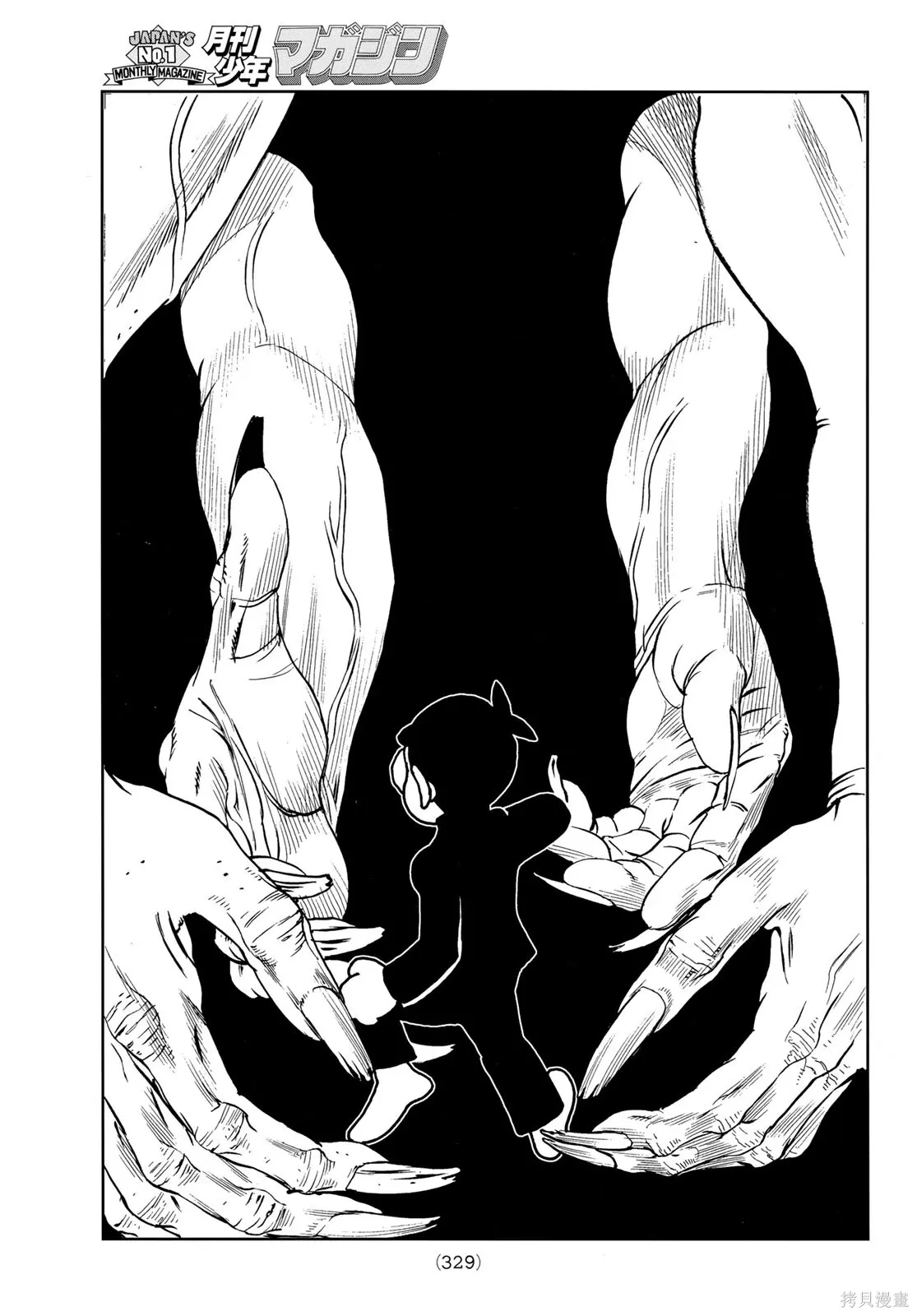 第35话 第15页