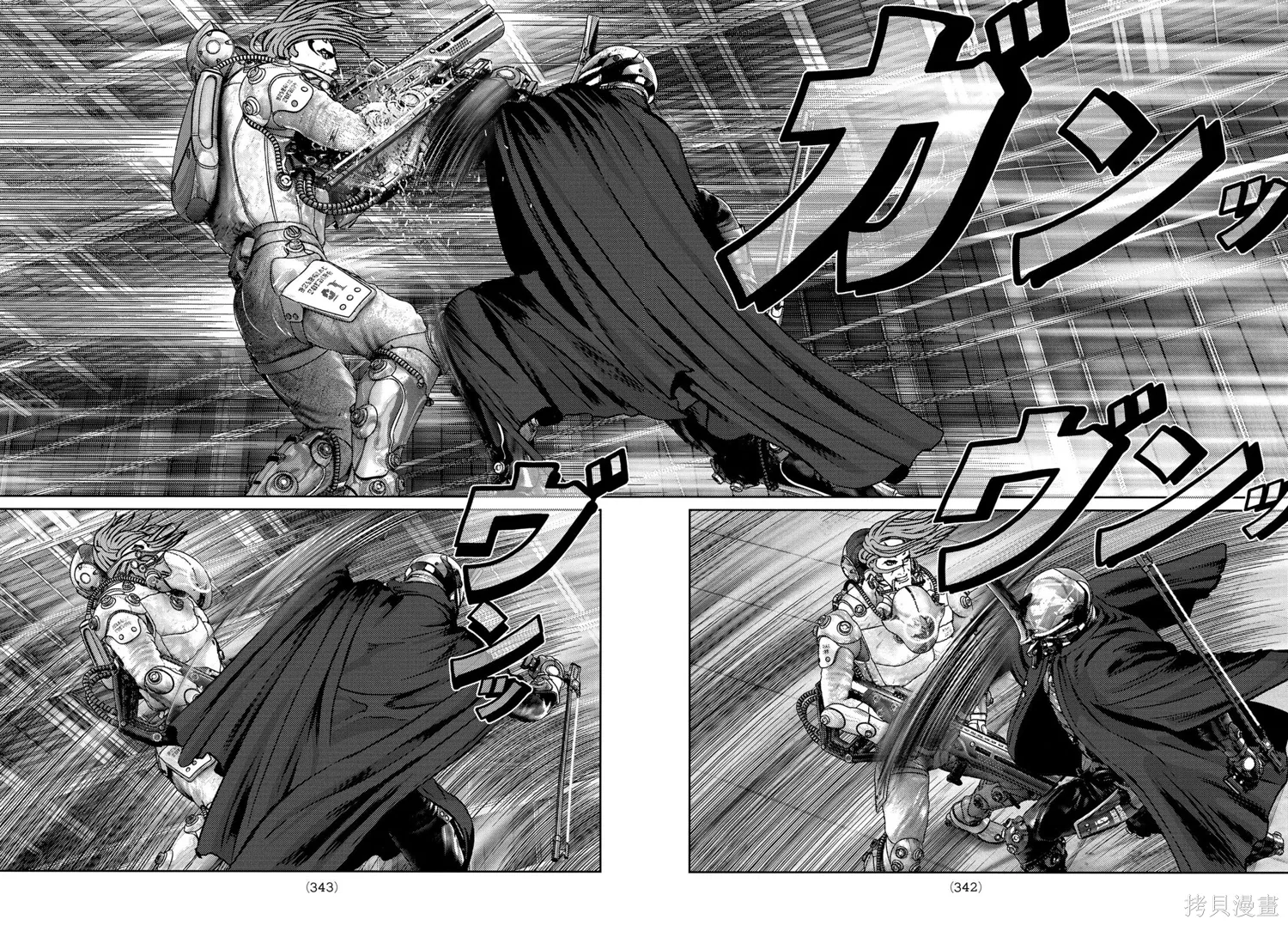 第35话 第25页